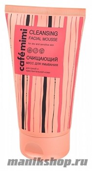 Кафе Красоты le Cafe Mimi Мусс очищающий для умывания 150мл