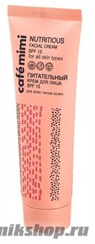 Кафе Красоты le Cafe Mimi Крем питательный для лица SPF-15 50мл