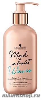 Schwarzkopf Mad About Waves Sulfate Free Cleanser Бессульфатный очищающий крем для волос 300мл