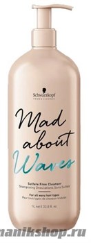 Schwarzkopf Mad About Waves Sulfate Free Cleanser Бессульфатный очищающий крем для волос 1000мл
