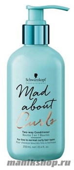 Schwarzkopf Mad About Curls Two-Way Conditioner Кондиционер для кудрявых волос 250мл