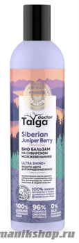 Natura Siberica Doctor Taiga Бальзам-био защита цвета для окрашенных волос 400мл