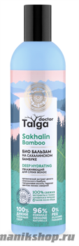 Natura Siberica Doctor Taiga Бальзам-био увлажняющий для сухих волос 400мл
