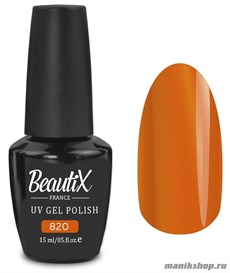 820 Гель лак для ногтей Beautix 15мл (Осень-Зима 19/20)