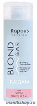 12087 Kapous Blond Bar 1690 Питательный оттеночный бальзам для оттенков блонд Розовый 200мл