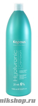 6818 Kapous Hyaluronic Cremoxon 6% 1000мл Окисляющая кремообразная эмульсия с Гиалуроновой кислотой