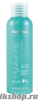6815 Kapous Hyaluronic Cremoxon 9% 150мл Окисляющая кремообразная эмульсия с Гиалуроновой кислотой