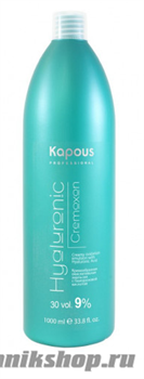 6819 Kapous Hyaluronic Cremoxon 9% 1000мл Окисляющая кремообразная эмульсия с Гиалуроновой кислотой