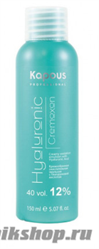 6816 Kapous Hyaluronic Cremoxon 12% 150мл Окисляющая кремообразная эмульсия с Гиалуроновой кислотой