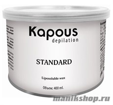 1639 Kapous Воск теплый жирорастворимый в банке 400мл Розовый с диоксидом титаниума