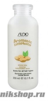 Kapous Aromatic Symphony Бальзам для всех типов волос Молочко миндального ореха 350мл
