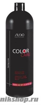Kapous Caring Line Color Care Шампунь для окрашенных волос 1000мл