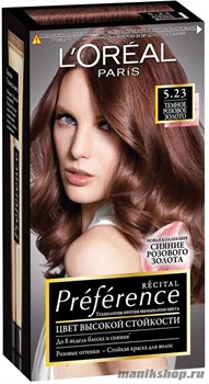 Стойкая краска для волос L'Oreal Paris Preference, тон 5.23 Темное розовое золото