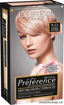 Стойкая краска для волос L'Oreal Paris Preference, тон 9.23 Розовое золото