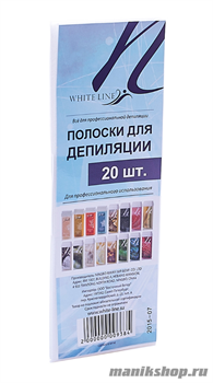 ItalWax White Line Полоски для депиляции 7х20  (20шт в уп)