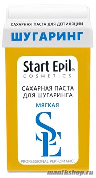 START EPIL  Сахарная паста для депиляции  МЯГКАЯ  мягкой консистенции в картридже 100гр