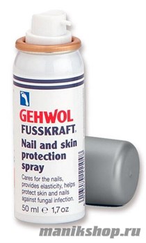 Gehwol Fusskraft Спрей защитный 50мл