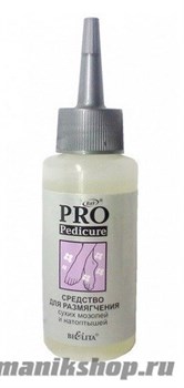 В-1048 PRO Pedicure Средство для размягчения сухих мозолей и натоптышей 80мл