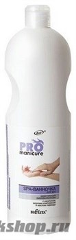PRO Manicure SPA-ванночка для рук укрепляющая омолаживающая 1000мл