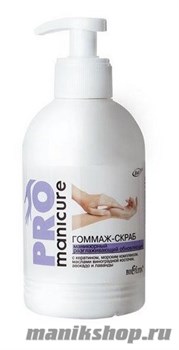 PRO Manicure Гоммаж-скраб маникюрный разглаживающий обновляющий 300мл