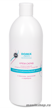 Domix Крем-скраб с наносеребром для рук Profession 500мл