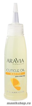 Aravia Масло для кутикулы Олива, миндаль, жожоба 100мл