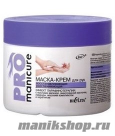 PRO Manicure Крем для рук питательный омолаживающий 300мл
