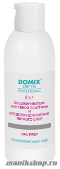 Domix Nail Prep 2в1 Обезжириватель и снятие липкого слоя 200 мл