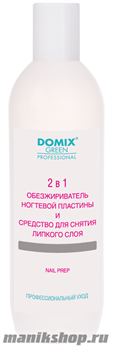 Domix Nail Prep 2в1 Обезжириватель и снятие липкого слоя 500 мл
