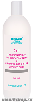 Domix Nail Prep 2в1 Обезжириватель и снятие липкого слоя 1000 мл
