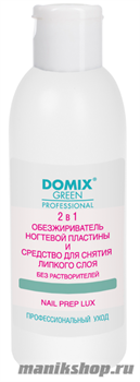 Domix Nail Prep LUX 2в1 Обезжириватель и снятие липкого слоя 200 мл