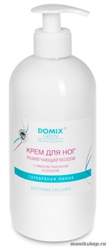 Domix Серебряная линия Крем для ног, размягчающий мозоли С лимоном, ланолином и серебром 500мл