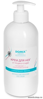 Domix Серебряная линия Крем для ног от трещин и ссадин С витамином F, E, D-пантенолом 500мл