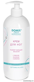 Domix Серебряная линия Крем для ног размягчающий мозоли С лимоном, ланолином и серебром 1000мл