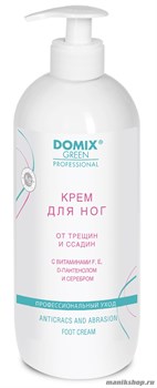 Domix Серебряная линия Крем для ног от трещин и ссадин С витамином F, E, D-пантенолом 1000мл