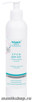 Domix Серебряная линия Крем для ног размягчающий мозоли С лимоном, ланолином и серебром 250мл