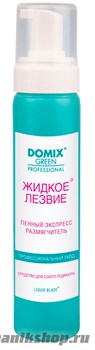 5045 Domix 103352 Жидкое лезвие для ороговевших участков тела 200мл (Пенный экспресс-размягчитель)