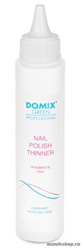 Domix Polish Thinner Разбавитель лака для ногтей 70 мл