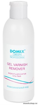 Domix GEL VARNISH REMOVER Средство для снятия гель - лака (шеллака) 200 мл