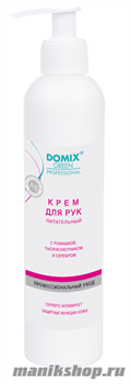 Domix Серебряная линия Крем для рук питательный С ромашкой, тысячелистником и серебром 250мл