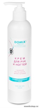 Domix Серебряная линия Крем для рук и ногтей С кератином, маслом чайного дерева и серебром 250мл