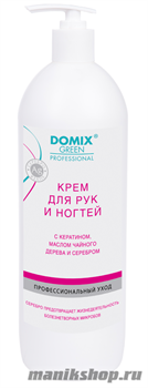 Domix Серебряная линия Крем для рук и ногтей С кератином, маслом чайного дерева и серебром 1000мл