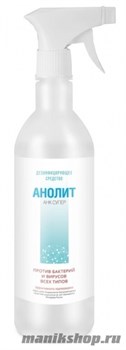 Анолит АНК Супер Для дезинфекции поверхностей 650мл