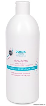 Domix Гель-скраб для ног Profession 500мл
