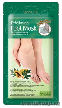 725 SkinLite Отшелушивающая маска-носки для ног (размер 40-45) 1пара