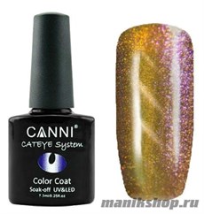 №456 CANNI  Chameleon Cat Eye Color  Coat Магнитный гель лак 7,3мл