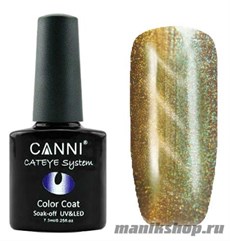 №459 CANNI  Chameleon Cat Eye Color  Coat Магнитный гель лак 7,3мл