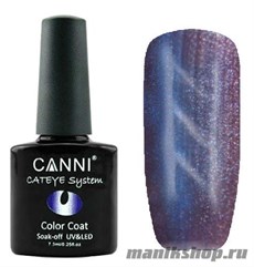 №462 CANNI  Chameleon Cat Eye Color  Coat Магнитный гель лак 7,3мл