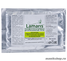 8513 Lamaris Альгинатная маска для лица 6003 моделирующая, лифтинг, с ПРОТЕИНАМИ МОЛОКА И КОЛЛАГЕНОМ 30гр