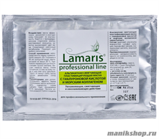 8514 Lamaris Альгинатная маска для лица 6005 смягчающая пластифицирующая с ГИАЛУРОНОВОЙ КИСЛОТОЙ И МОРСКИМ КОЛЛАГЕНОМ 30гр